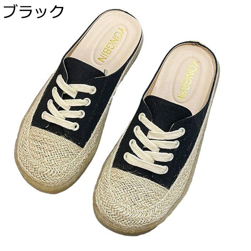 エスパドリーユ スリッパ キャンバスシューズ かかとなし レディース 厚底 ジュート 通気性 履きやすい 軽量 カジュアル ウォーキング 室外用 通学 コンフォートシューズ 滑り止め 春 夏