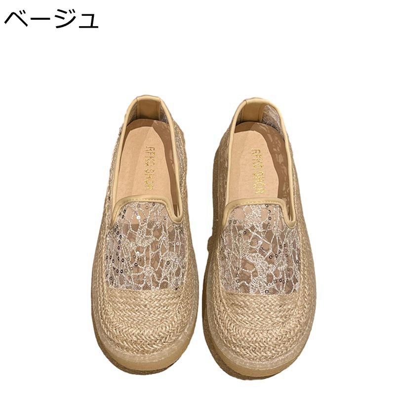 レディース パンプス フラット 花柄レース スリッポン エスパドリーユシューズ 疲れにくい 歩きやすい 紐なし ウォーキング 柔らかい 旅行 普段履き コンフォートシューズ 防滑 春 夏