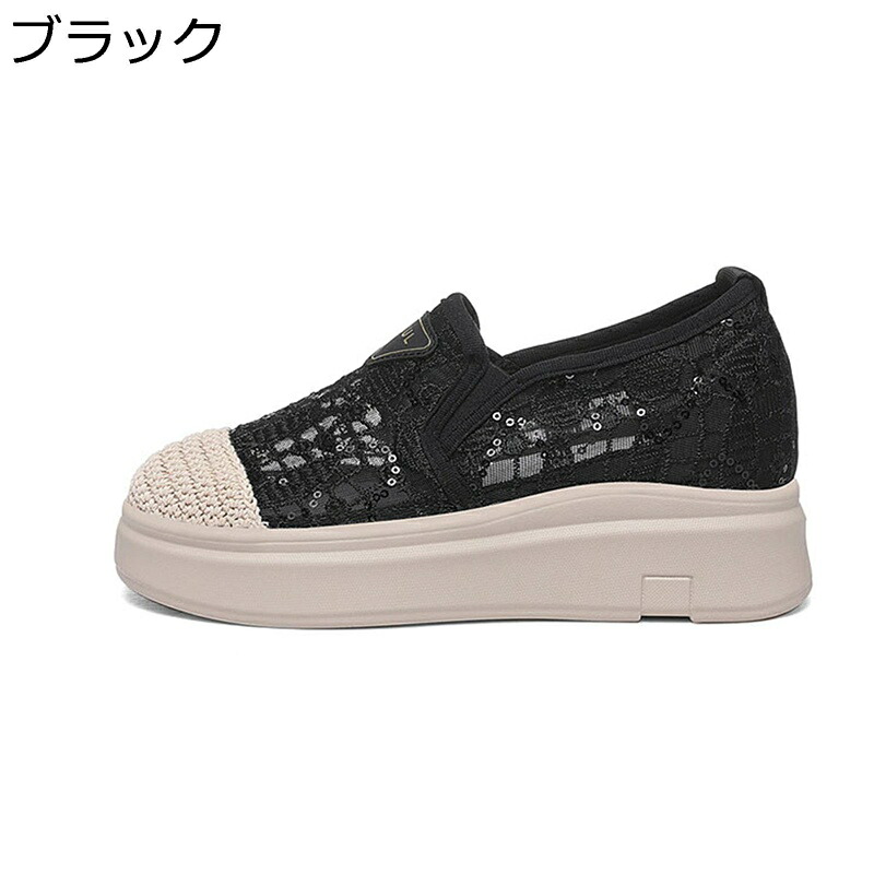 パンプス レディース インヒール 花柄レース スリッポン エスパドリーユ 履きやすい 通気性 厚底 ウォーキング 美脚 日常生活 カジュアルシューズ コンフォート 滑り止め 夏