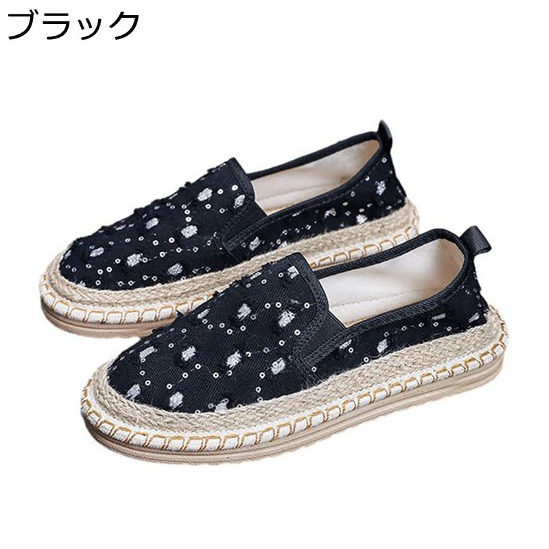 レディース パンプス フラットシューズ スパンコール スリッポン エスパドリーユシューズ 履きやすい 軽量 紐なし ウォーキング 楽チン 通勤 通学 コンフォート 女性 夏