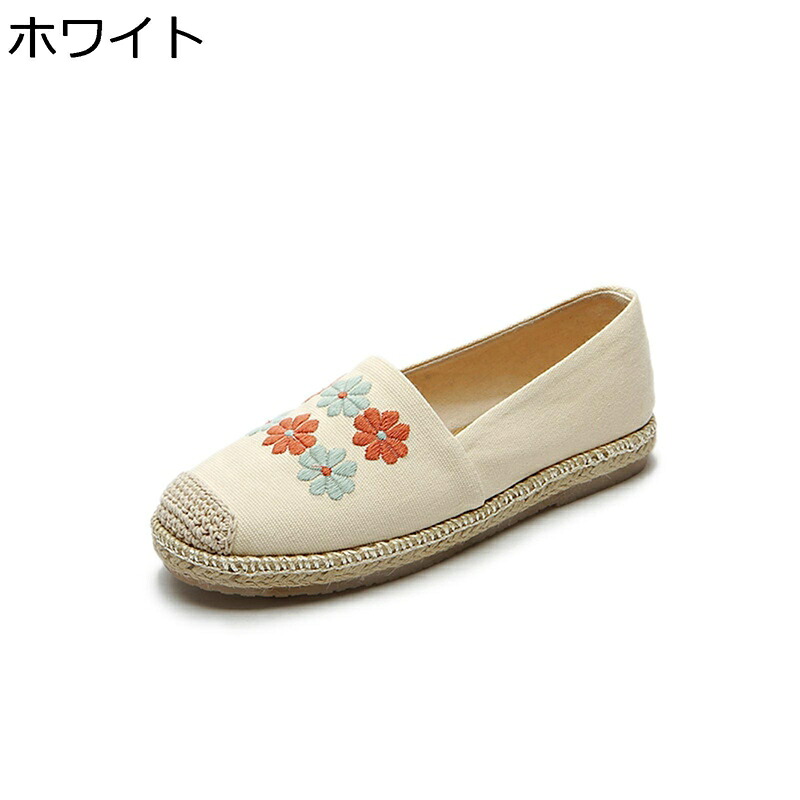 スリッポン レディース 花柄刺繍 パンプス エスパドリーユシューズ フラット 麻 ジュート 通気性 歩きやすい 夏 エスニック 室外用 通学 ウォーキング コンフォート 滑りにくい