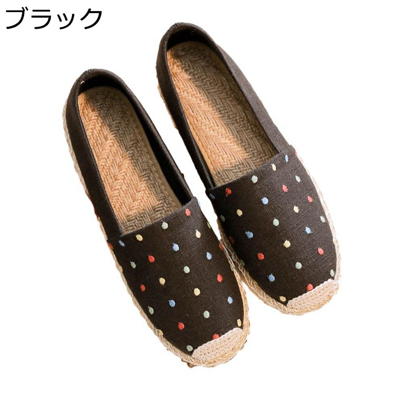 スリッポン レディース エスパドリーユシューズ パンプス 通気性 フラットシューズ 疲れにくい 歩きやすい 春 夏 ウォーキング ローカット 旅行 普段履き コンフォート 蒸れない