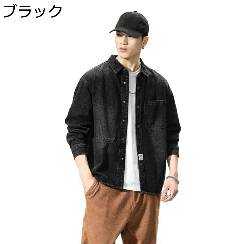 ジーンズプルオーバー 上衣 メンズ 長袖 夏 名取り草落ち込む 襟付き添い人 馬鹿でかい大きさ 心地好い ゆったり 今めかしい カッコイイ 胸衣嚢付き添い人 トップス アウター 無地 兄ちゃん 通い通学 旅する