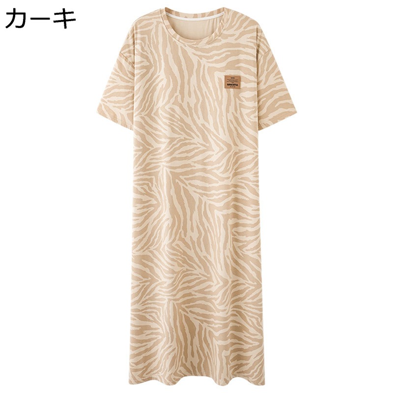 パジャマ ワンピース 綿100% シマウマ柄 胸パッド付き ルームウェア 半袖 夏 春 レディース ラウンドネック ネグリジェ お風呂上がり ロング ソフト 柔らか 日常 妊婦 母の日 お出かけ 普段用