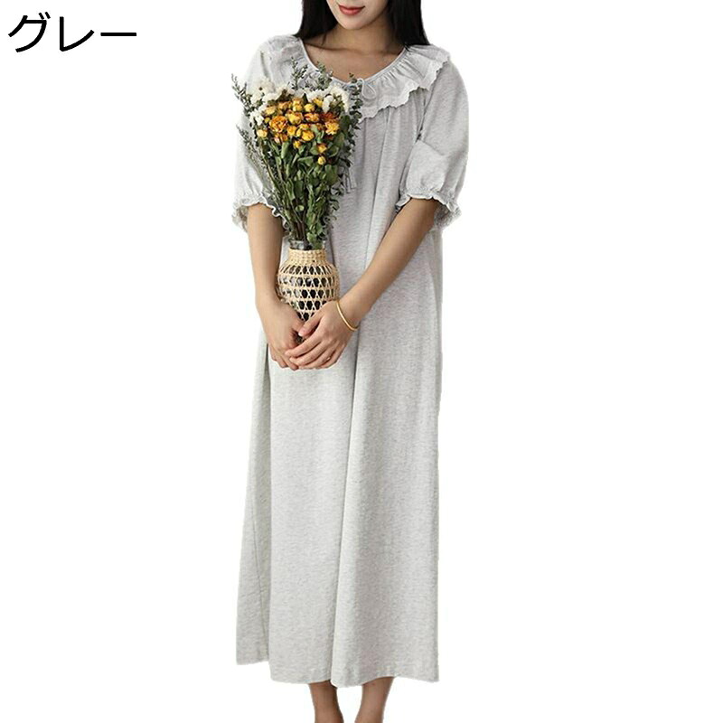 パジャマ ワンピース コットン100 レース 花柄 ルームウェア 刺繍 半袖 夏 春秋着 レディース ロング丈 お姫様 フリル襟 マキシ丈 ラウンドネック 無地 ネグリジェ 便利服 快適 カジュアル デイリー 贈り物