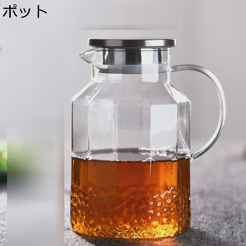 麦茶ポット 冷蔵庫ポット 大容量 1.6L ガラスドリンクピッチャー 直火可 2wayフィルター 耐熱耐冷 ウォータータンク アイスティー 花茶 クリア シンプル キッチン収納 家庭用 オシャレ 飲料収納