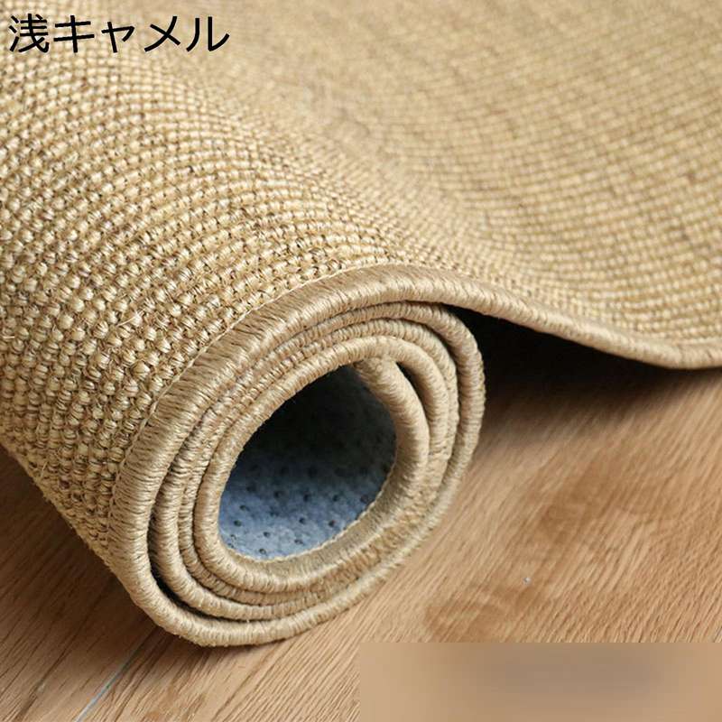 サイザル麻 ラグマット 手編み カーペット センターラグ 夏用 天然麻 ペット すべり止めゴム裏地 大判 踏み心地良い 和風 カントリー リビングルーム用 ベッドルーム 台所 ダイニングルーム用