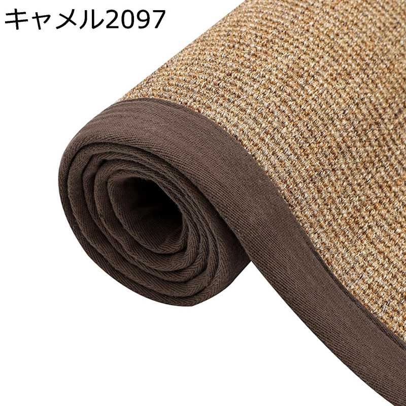 サイザル麻 ラグマット 天然繊維 カーペット センターマット 禅 夏用 爪引っかき耐性 すべり止めゴム裏地 大判 防臭 足ふき ファームハウスラグ 畳 ワンルーム インテリア ティールーム 和風