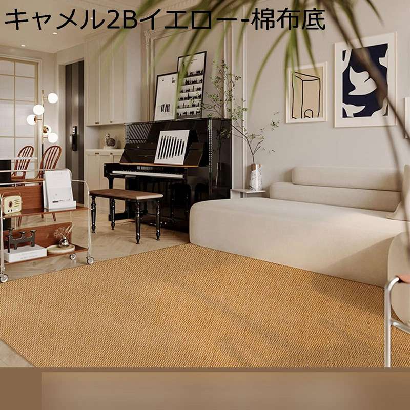 センターマット 模造サイザル麻 手編み ラグマット すべり止めゴム裏地 大判 シンプル 通気性 低反発 カーペット 防臭 踏み心地良い 丸洗い 旅館 リビングルーム 家庭用 新築祝い 引越し|FUKUOKA ストアサービス