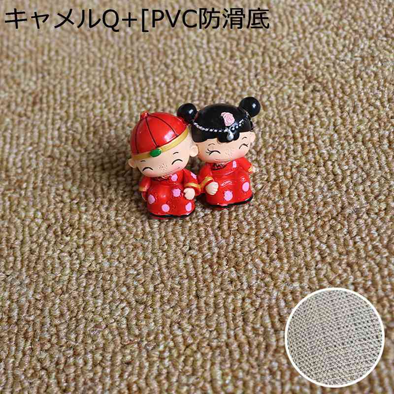 センターマット サイザル麻 ラグマット 無地 フロアプロテクター 大判 防音 猫爪とぎ 家具保護 おしゃれ カーペット へこみ防止 防臭防滑 耐摩耗性 ウォッシャブル 雑貨 ホテル リビング ベッド 11,030円
