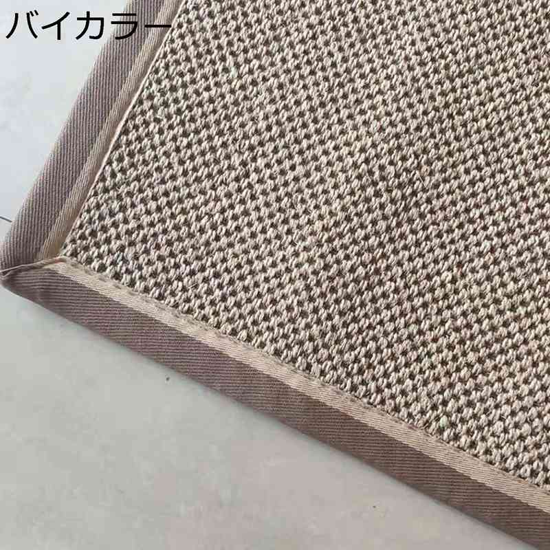 サイザル麻 手織り 引っ敷き 畳 フロアプロテクターマット 大判 やわらか 防音 自然的 引っ敷き 防滑 パステル色の 朦々たる 触さ好いたらしい 丸洗い 晩ご飯 部屋の入り口 歩廊 臥榻御部屋 生まれながら衣料繊維