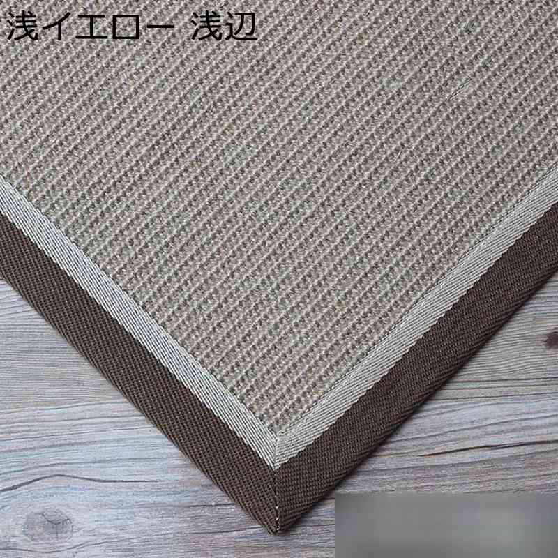 サイザル麻 引っ敷き 手作り 引っ敷き 真っただ中つや消し 夏用 猫用スクラッチ すべり止め天然ゴム裏地 大判 踏み気味合い似つかわしい 速乾燥状態 エスニック 回廊/禅室/リビング/お茶時刻表 裳裾製作