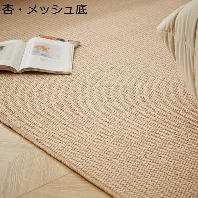 引っ敷き ジュート 猫用爪とぎ引っ敷き 混色 立ち会い場引っ敷き 床材 上滑り打ち切り裏地付き添い人 大判 分かりやすい 通気性 低手向かい 引っ敷き 防滑 パステル色の 朦々たる 掃き出す飾り気の無い 雑貨 泊まり リビング 臥榻お部屋