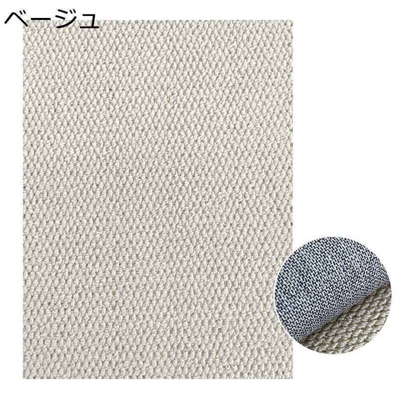 ラグマット 爪とぎ 家具保護 手編み カーペット 模造サイザル麻 ペットOK 夏用 爪引っかき耐性 滑り止め ジュート 大判ラグ 冷房対応 柔らかい 耐久 ベランダ/禅室/リビング/ティーテーブル