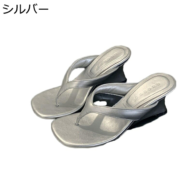 トングサンダル レディース サンダル 安定感 通気性 美脚 厚底 ストレッチ オープントゥ 静音 身長アップ リゾート プール 海辺 ビーチ 二次会 入園式 御洒落 散歩 シンプル 夏用 耐久性
