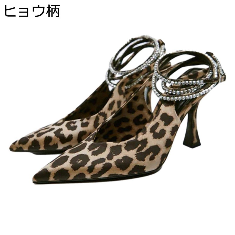 レディース サンダル ハイヒール 豹柄 ピンヒール アンクルストラップ ポインテッドトゥ ミュール 歩きやすい 夏 美脚 フェミニン 通気性 旅行 パーティー 宴会 通勤 アウトドア