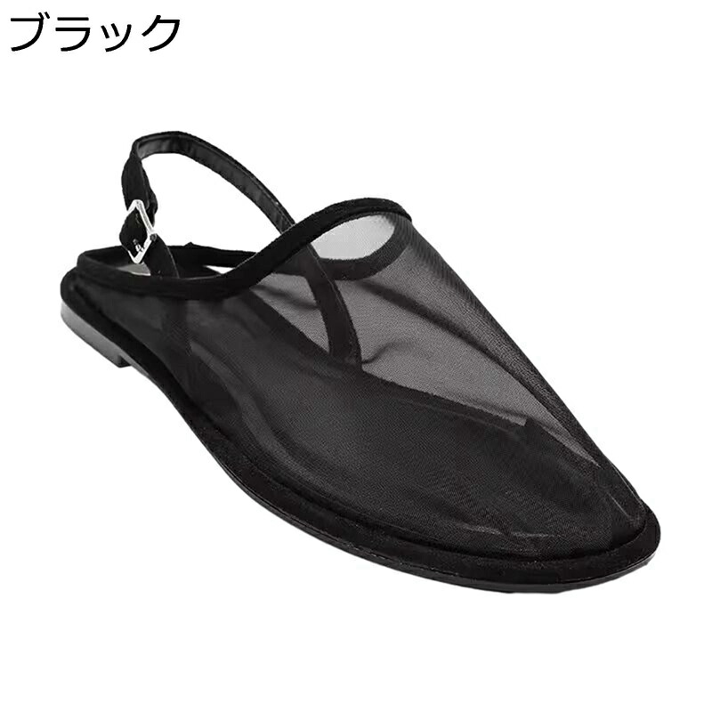 サンダル レディース チュール 通気性 フラットシューズ バックストラップ 歩きやすい コンフォート 夏 軽量 ミュール 防滑 カジュアル アウトドア オフィス 大きいサイズ