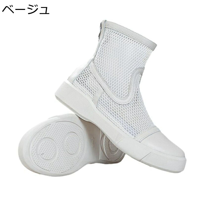 ブーツサンダル レディース ショートブーツ メッシュ 通気性 バックジッパー フラット 歩きやすい 疲れにくい 夏用 シューズ 美脚 フェミニン 蒸れない デイリー 通勤 オフィス 旅行
