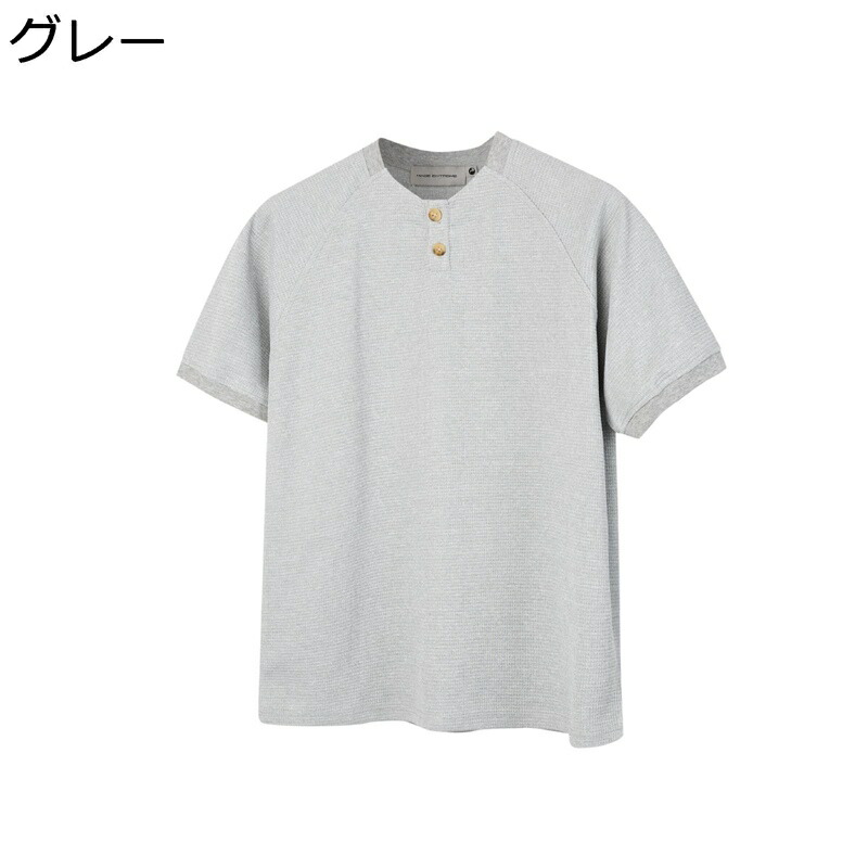 メンズ 半袖 夏 Ｔシャツ カジュアル ソリッドカラー コンフォート 軽い 柔らかい 薄手 接触冷感 速乾吸汗 通気 フィット シンプル トップス 若者 旅行 スポーツ お出掛け