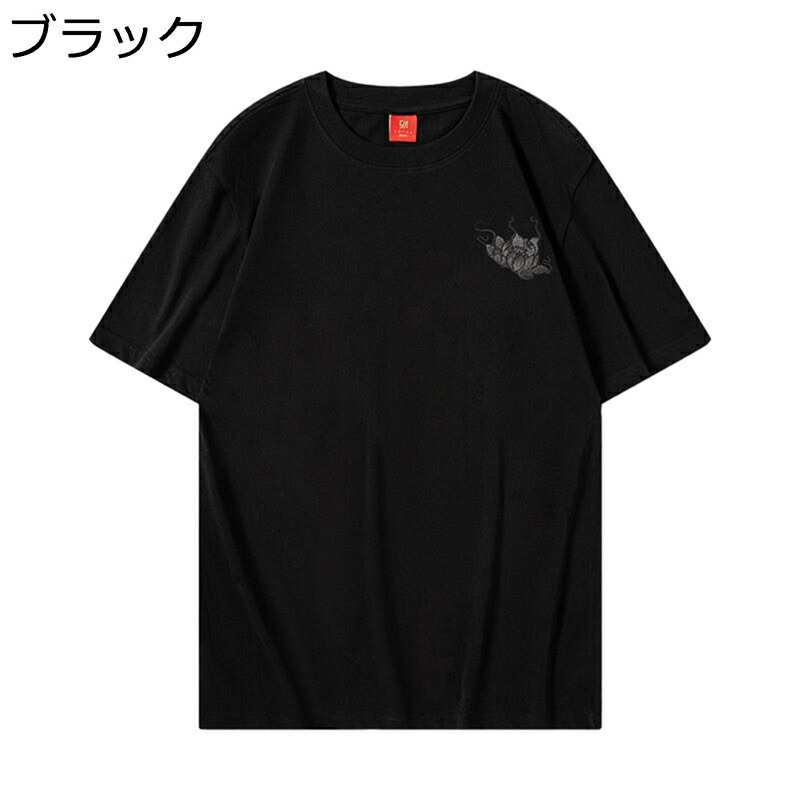 Tシャツ チャイナ服 半袖 メンズ 麒麟柄 刺繍 ファッション 大きいサイズ カジュアル 通気性 チャイナ風 トップス ゆったり おしゃれ ハンサム 春夏 若者 カッコいい 日常着用 お出掛け 4,417円