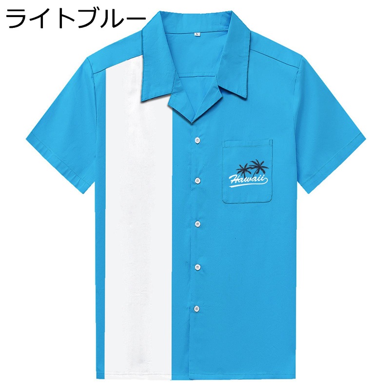 アロハシャツ 半袖シャツ メンズ 紳士 夏服 トップス カジュアル 襟付き 前開き 涼感 体型カバー ゆったり ビーチ風 ロカビリー ハワイ 海水浴 祭り 吸汗速乾 通気速乾 大人