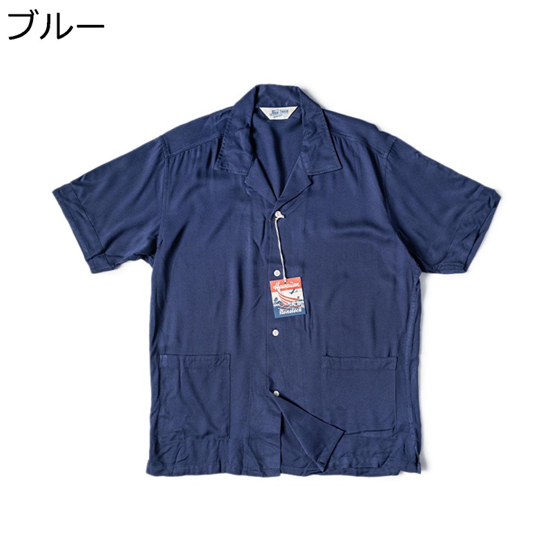アロハシャツ 半袖シャツ 無地 メンズ 紳士 夏服 ボタンダウン 開襟 速乾 透湿 体型カバー オーバーサイズ レトロ シンプル ゆったり カジュアル リゾート 旅行 バカンス 涼しい 通気速乾