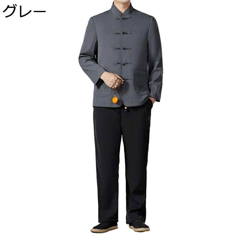 上下セット 唐装 漢服 メンズ 長袖 刺繍柄 チャイナ風 大きいサイズ カジュアル 吸汗速乾 軽い 通気性 汗染み防止 チャイナシャツ ヴィンテージ 春秋 父の日 祭り ビジネス 紳士服