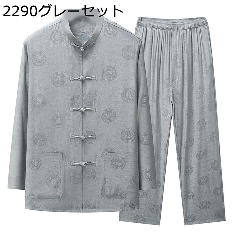 上下セット 唐装 メンズ 漢服 大きいサイズ カジュアル チャイナボタン 伝統服 ポケット付き カンフーシャツ 通気性 ファッション 通気吸湿 吸汗速乾 耐摩耗 春秋 父の日 プレゼント