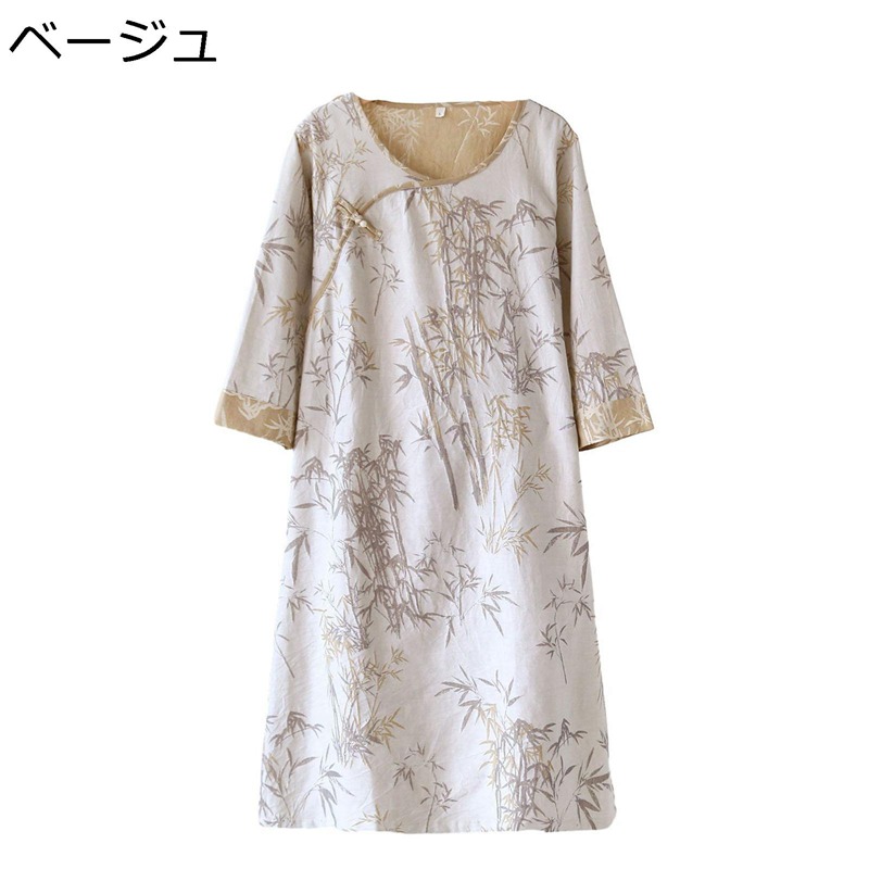 パジャマ ワンピース 竹柄 7分袖 ルームウェア 半袖 夏 春秋着 レディース ポケット付き チャイナ風 中華風 ラウンドネック 両面ジャカード ネグリジェ 昼寝着 ロング 快適 母の日 敬老の日 4,642円