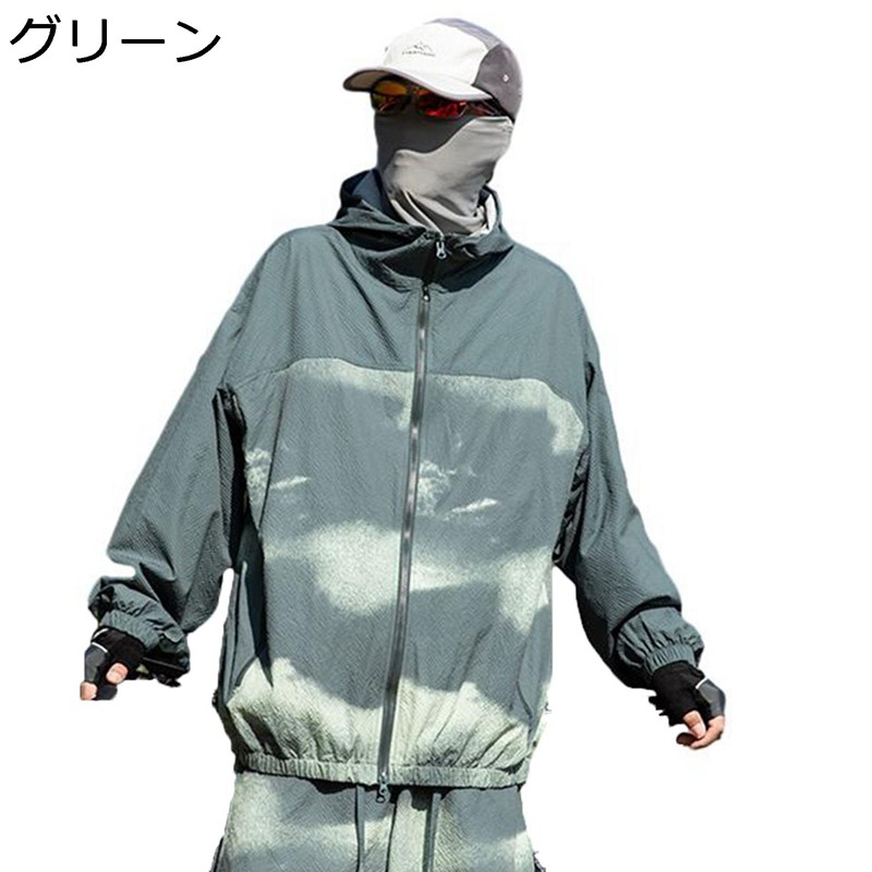 日焼打つ手 ウィンドブレーカー 上衣 メンズ 雲柄 混雑時パーカー ボンネット付き添い人 蒸れない 透け感 汗色変わり押しとどめる 今めかしい 日焼しない 夏パーカー ティーシャツ お出かけ 海水浴 余暇