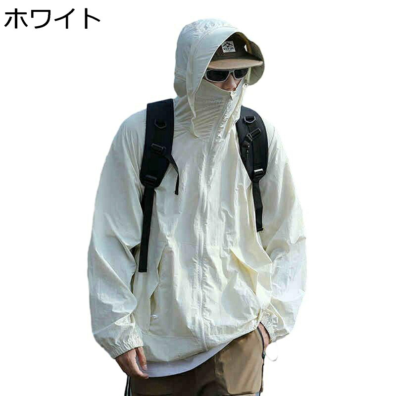 混雑時パーカー ボンネット付き添い人 uv取りすてる アウター メンズ UPF50+ 朱夏厚地の外套 空調設備 紫外線取りすてる ジップ 冷感 冷やりとした 冷やりとした 体型取りまかなう ウィンドブレーカー 出掛ける 難民キャンプ 海水浴 お一揃え