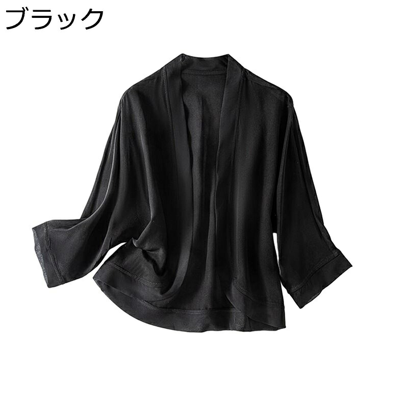ジレー 絹糸 レディース 羽織 uv 取りすてる アウター 人付き合い冷感 編み物ジレー 着痩せ 好いたらしいめ 紫外線打つ手 サラッと 雅びやか 心地好い 似つかわしい手当たり 夏 薄っぺら 厚地の外套 御洒落