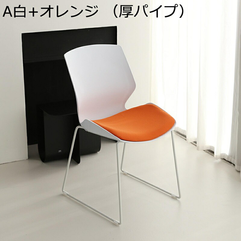 ミーティングチェア スタッキングチェア 椅子 弓形 事務チェア パイプイス 軽量 収納簡単 背もたれ付き 組立簡単 太い金属フレーム 軽量 耐摩耗性 家庭用/お店/オフィス/室内/屋外 省スペース