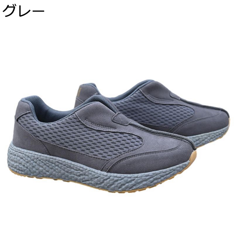 スニーカー 運動靴 メンズ 武術シューズ カンフーシューズ スリッポン 厚底 防滑 快適 着脱便利 通気 大きいサイズ ユニセックス 布靴 手作り 牛筋ソール フラット ウォーキング アウトドア