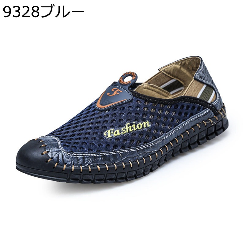スポーツサンダル サンダル メッシュ 男性 夏 蒸れない ドライバー アウトドア 柔らかい 履きやすい 速乾 防滑 軽量 快適 耐磨耗 耐久性 丈夫 通気性 スポーツ 登山 ワークマン おしゃれ 6,164円