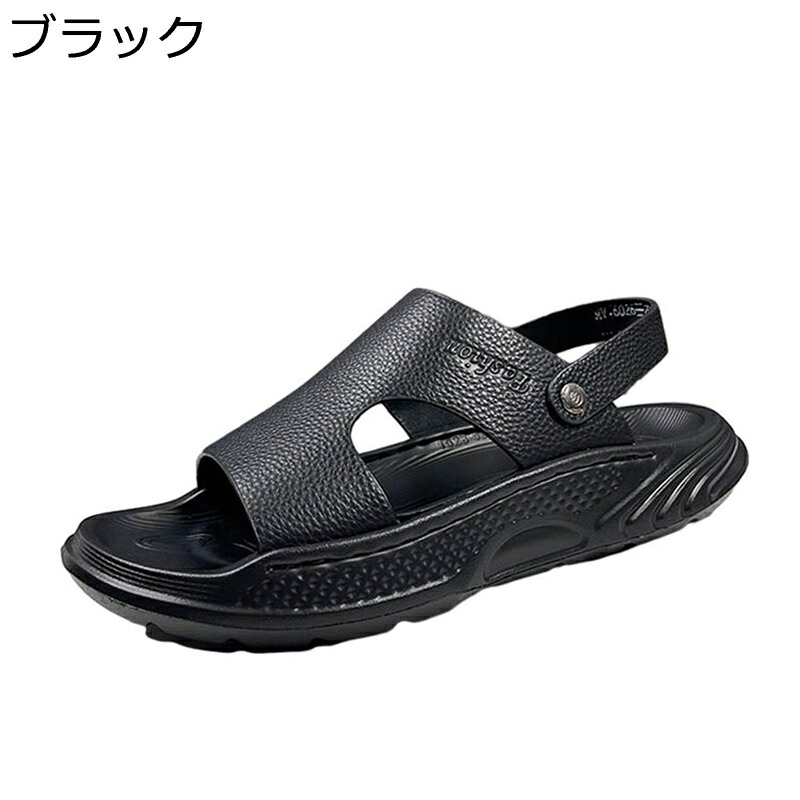 スポーツサンダル サンダル ビーサン メンズ 夏 蒸れない 衝撃吸収 天然牛革 ドライバー 防臭 滑り止め 通勤 作業 ハイキング トラベル スポーツ 登山 ワークマン ファッション