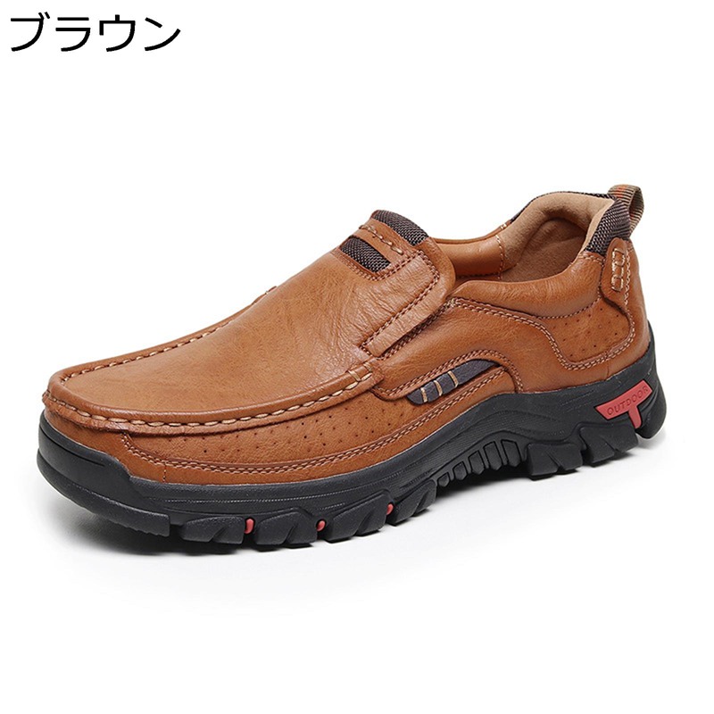 天然牛革 ドライビングシューズ メンズ ビジネスシューズ 蒸れない 通気性 父の日プレゼント 着脱簡単 涼しい 滑り止め 快適 吸汗防臭 履き心地 おしゃれ 歩きやすい 通学 入学式