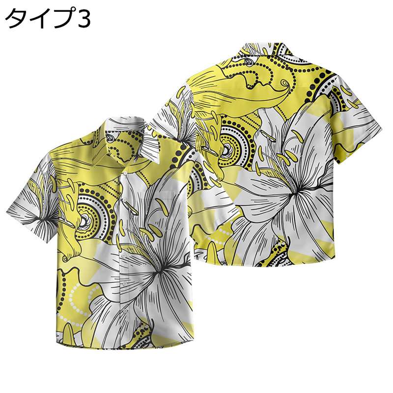 半袖シャツ 花柄 ボタニカルプリント メンズ アロハシャツ カジュアル 開襟 日焼け止め 汗染み防止 ゆる ルーズ ビーチ風 アロハ 熱帯風 アウトドア 爽やか サラサラ 音楽フェス 海遊び 街歩き