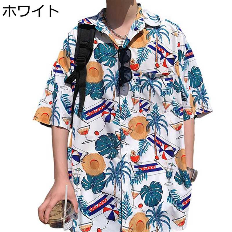 アロハシャツ ハワイシャツ メンズ 開襟 5分袖 襟付き 春夏 大きいサイズ 秋 レトロ カッコイイ サーフ系 アイスシルク 薄い 汗染み 軽量 ゆったり 速乾通気 吸汗 涼感 上着 部屋着 お出掛け リゾート ビーチ