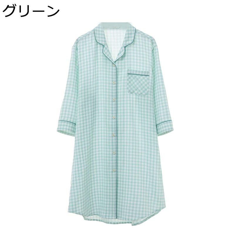 夏 ネグリジェ 長袖 チェック柄 シャツ 部屋着 ルームワンピース ダブルガーゼ 寝巻き カーディガン 羽織り ルームウェア パジャマ 吸汗 通気 かわいい INS風 ファッション 柔らか コンフォート ゆったり 通気