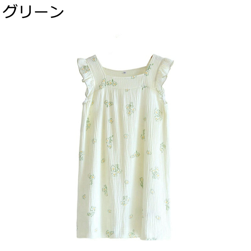 レディース ルームワンピース パジャマ ノースリーブ 春服 夏 薄手 ネグリジェ スクエアネック 昼寝着 部屋着 吸汗通気 柔らかい ゆったり プリンセス 韓国風 萌え萌え おしゃれ 女性 普段着 お出掛け