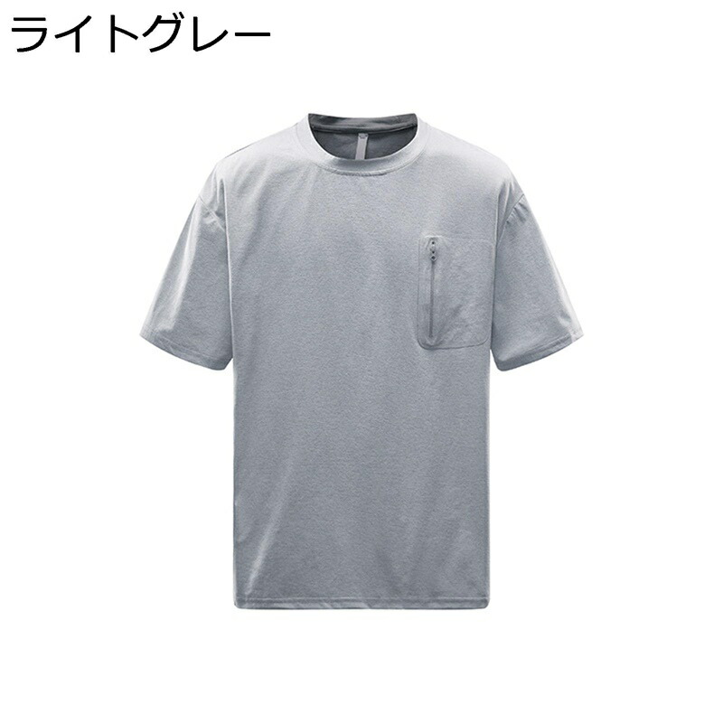 日焼け止め服 メンズ Ｔシャツ 半袖 夏服 無地 薄手 軽い スポーツウェア 紫外線対策 UPF50+ カップル 通気速乾 爽やか 冷感生地 快適 柔軟 カジュアル 大人 アウトドア 運転 ランニング