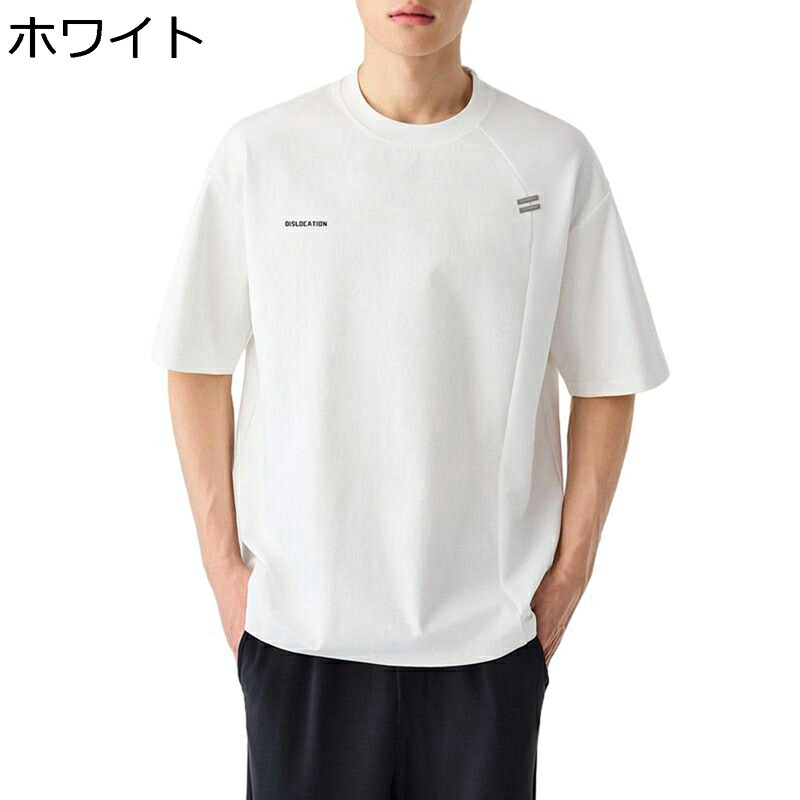 メンズ tシャツ 半袖 プルオーバー 英字柄 プリント カジュアル ファッション 通気性 柔らかい 吸湿速乾 コンフォート 爽やか シンプル 夏服 ゆったり 日常着用 通勤用 通学用 トラベル