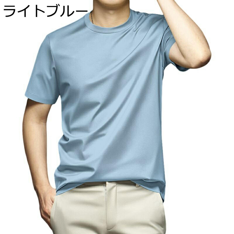 ビジネスシャツ メンズ Tシャツ 夏服 プルオーバー 大きいサイズ 通気性 吸湿速乾 軽い 無地 接触冷感 スリム カジュアル ソフトで快適 コンフォート デイリー 仕事 オフィス