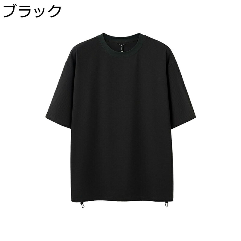 Tシャツ メンズ 半袖シャツ プルオーバー 春夏 通気性 吸汗速乾 ソリッドカラー 涼しい 軽量 薄手 アウトドア 普段使い トラベル カジュアル ゆったり おしゃれ ストリート