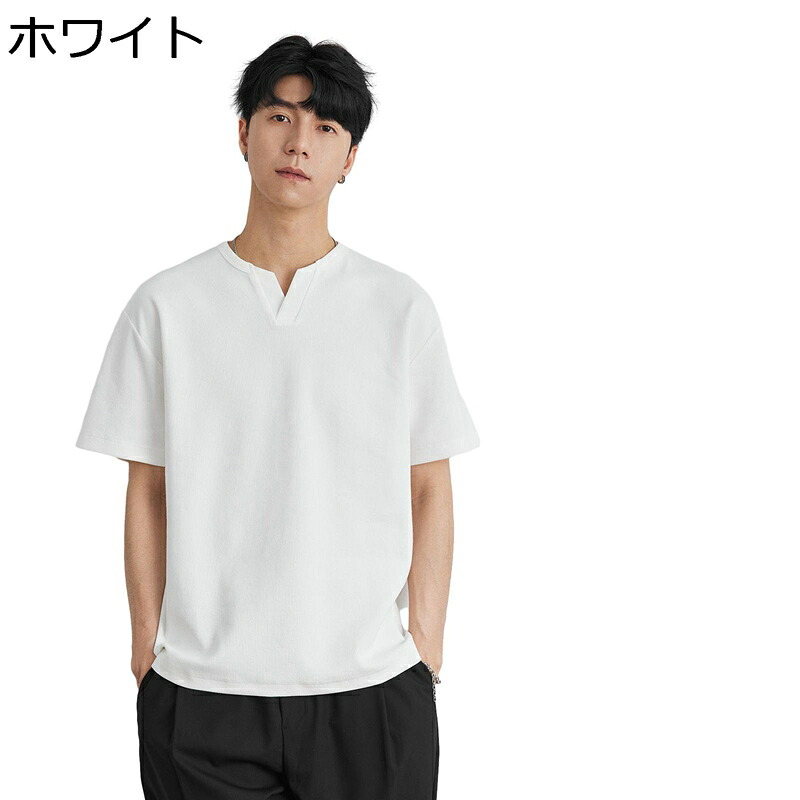 メンズ Tシャツ 半袖 シャツ Vネック 無地 プルオーバー ファッション 通気性 カジュアル ゆったり おしゃれ 吸汗透湿 夏服 若者 デイリー お出掛け 普段使い スポーツ