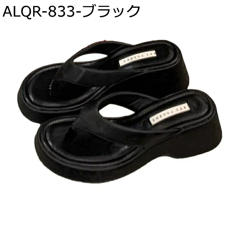 トングサンダル レディース サンダル 軽い 歩きやすい リゾート プール 海辺 ビーチ 旅行 散歩 美脚 厚底 高反発 ウェッジソール 静音 身長アップ ウォーキング 御洒落 シンプル 夏 耐磨耗