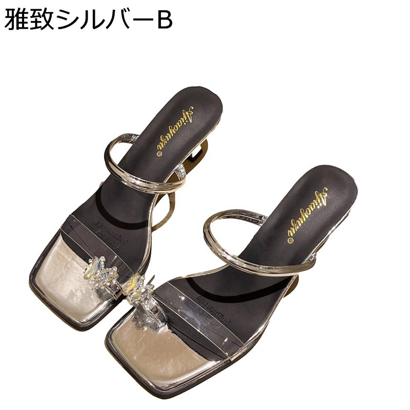 サンダル ハイヒール レディース ギフト 結婚式 厚底 軽い キラキラ 歩きやすい 美脚 ストレッチ オープントゥ 抗菌防臭 身長アップ 外履き 旅行 休暇 海辺 オシャレ シンプル 夏用