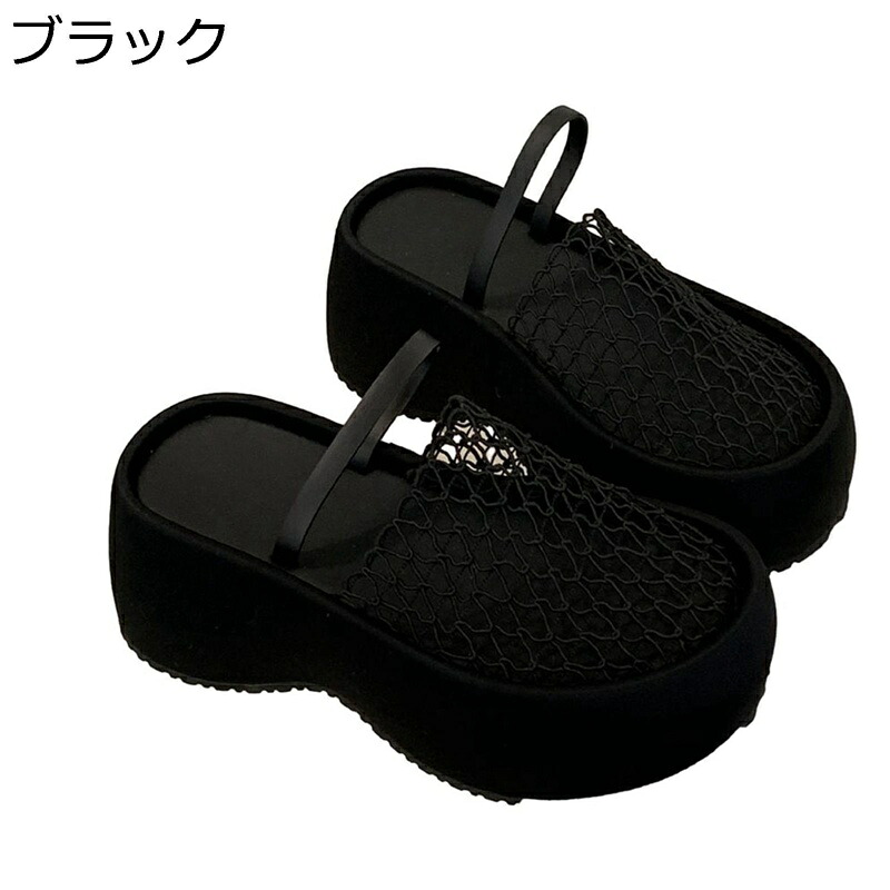 厚底サンダル サンダル レディース つま先保護 厚底 軽い 歩きやすい ニット 美脚 高反発 オープントゥ やわらか 身長アップ 外履き 旅行 休暇 海辺 散歩 オシャレ カジュアル 夏用