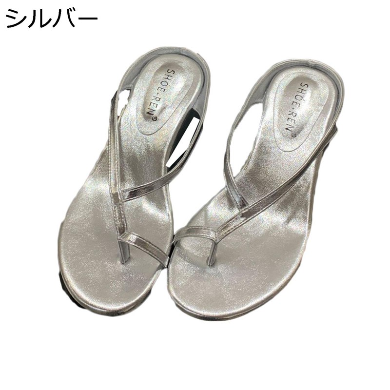 厚底サンダル トングサンダル レディース 厚底 安定感 通気性 美脚 ウェッジソール リゾート プール 海辺 ビーチ 旅行 散歩 抗菌防臭 身長アップ 外履き 休暇 オシャレ シンプル 夏